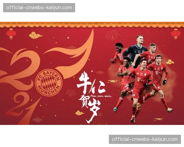 通讯:德甲俱乐部开放日活动吸引数万球迷参与 通讯:德甲俱乐部开放日活动吸引数万球迷参与